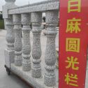 牡丹江 白麻花岗岩圆光栏杆花瓶柱将军柱