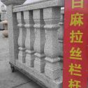 牡丹江 白麻花岗岩拉丝栏杆花瓶柱将军柱