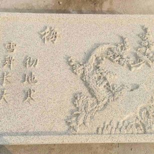 牡丹江 黄金麻花岗岩别墅外立面雕花板