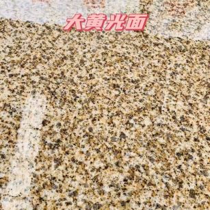 牡丹江黄金麻大黄光面