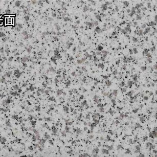 牡丹江白麻光面