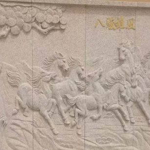 牡丹江 黄金麻花岗岩雕刻板（八骏图）