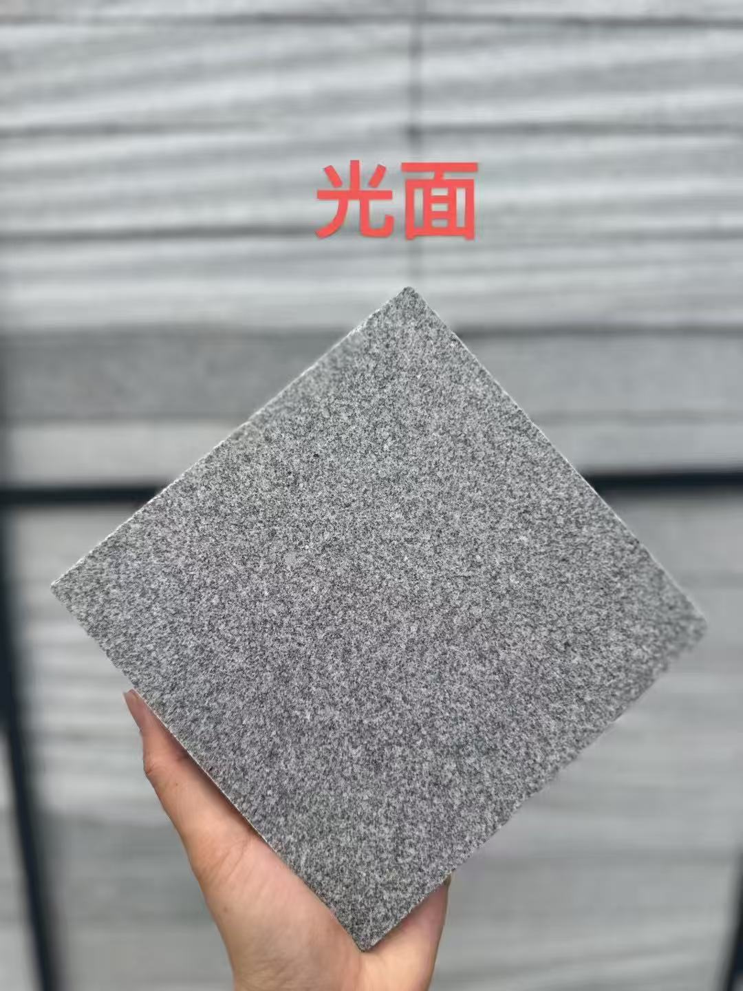 牡丹江芝麻灰光面