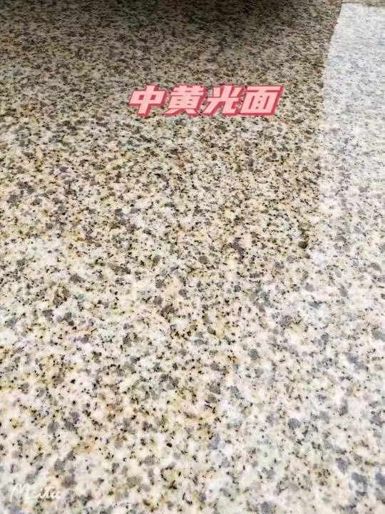 牡丹江黄金麻中黄光面