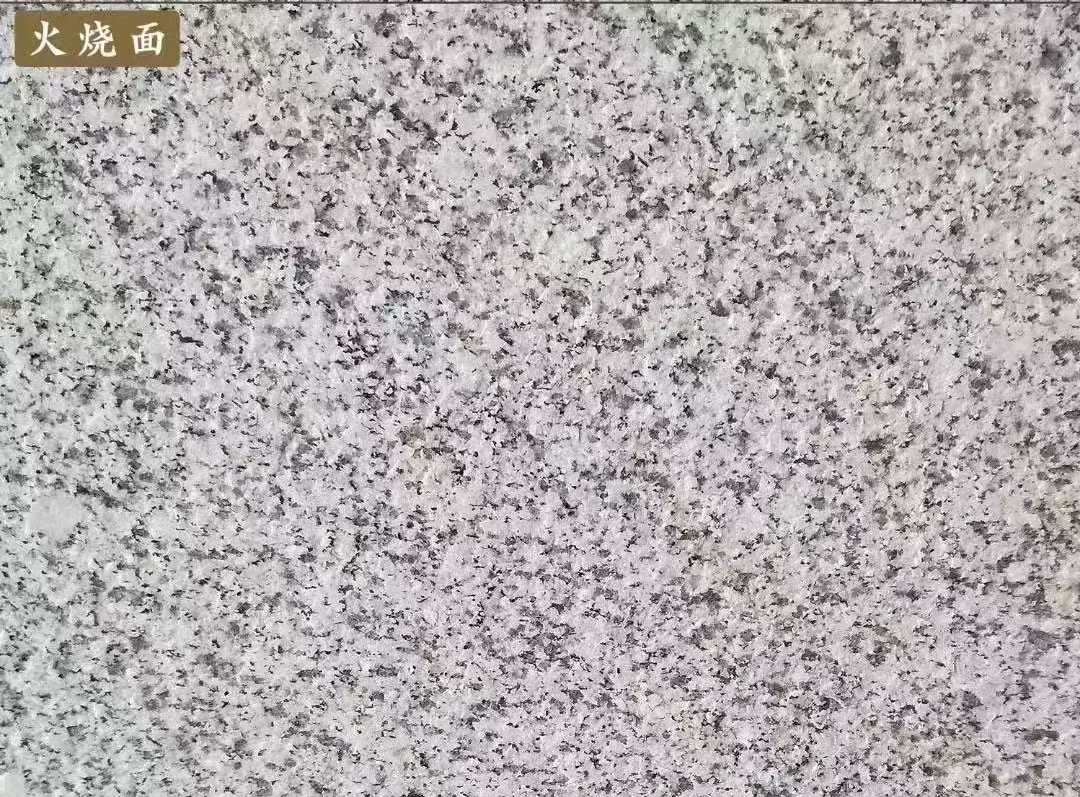 牡丹江白麻火烧面