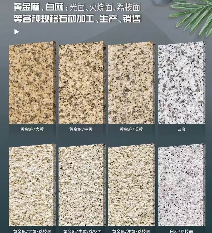 牡丹江 黄金麻白麻样品展示