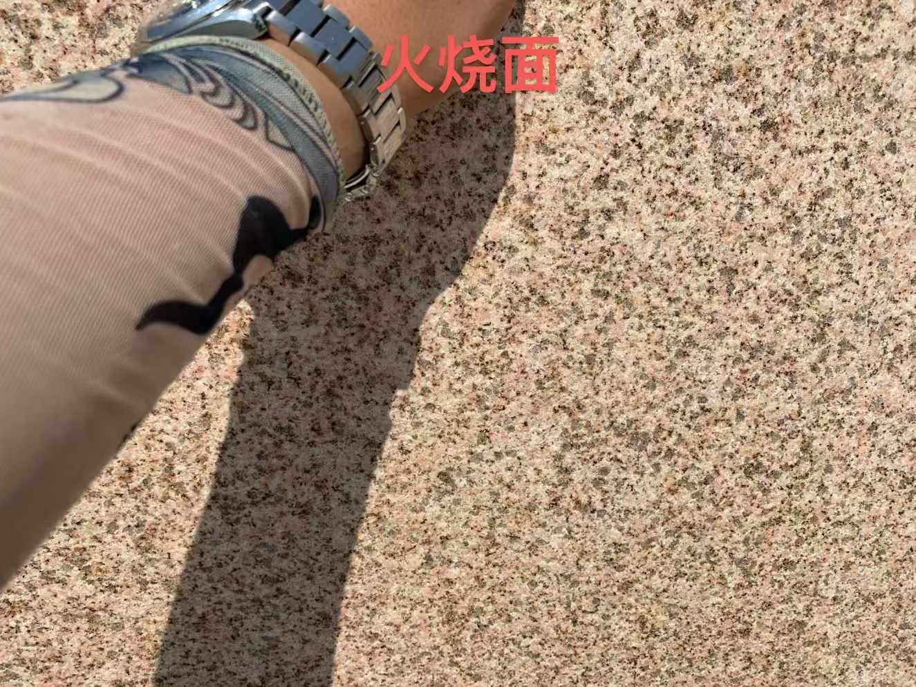 牡丹江黄金麻火烧面
