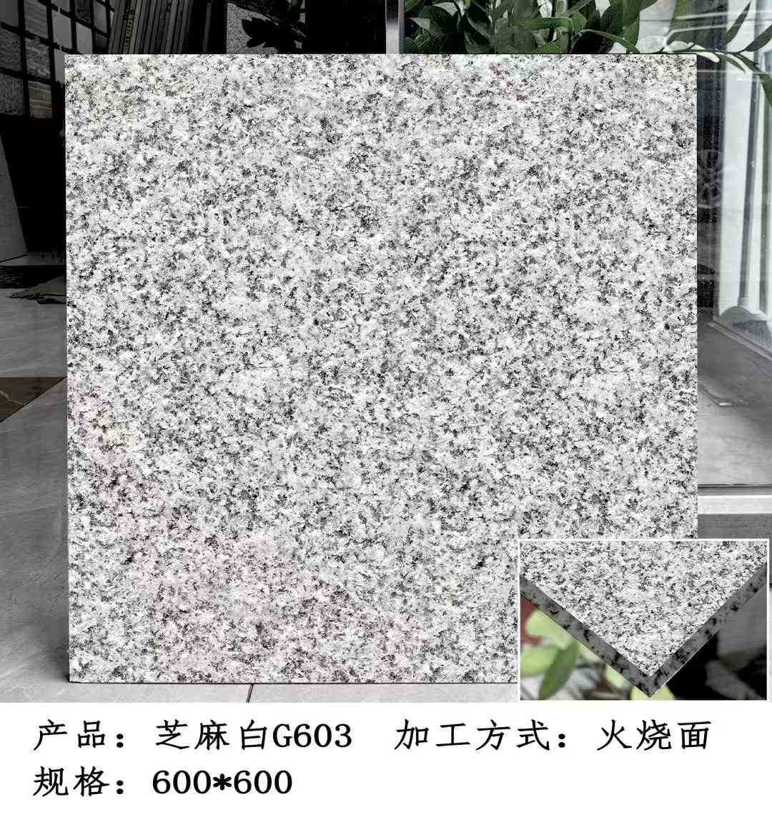 牡丹江芝麻白火烧面